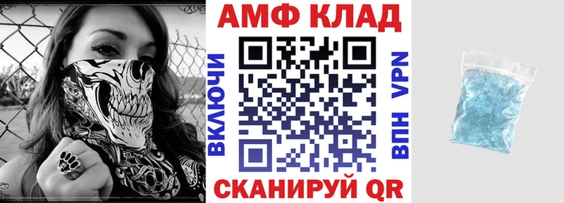 Купить  Верхоянск  АМФ 98% 