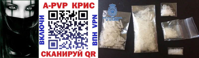 Alpha-PVP СК КРИС  Купить где  Верхоянск 