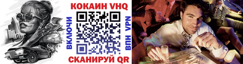 COCAIN 98%  Купить  Верхоянск 