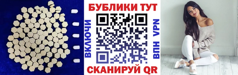 Купить где  Верхоянск  Экстази 280 MDMA 