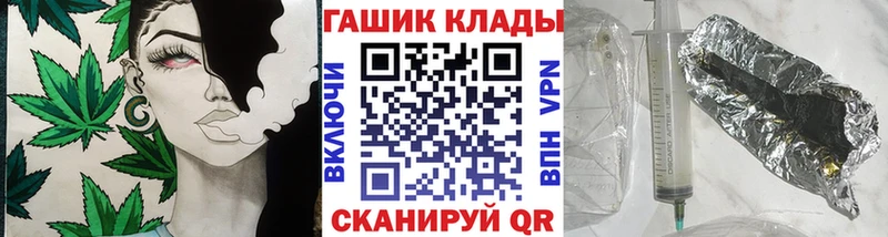 Купить закладки  Верхоянск  ГАШИШ VHQ 