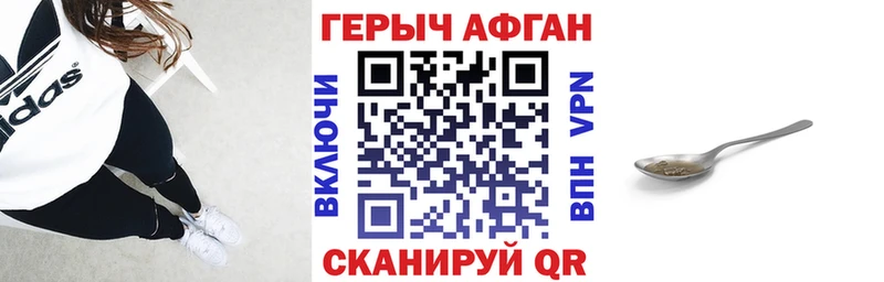 Купить  Верхоянск  Героин белый 