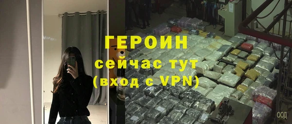 героин Киренск