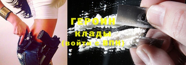 spice Кинешма