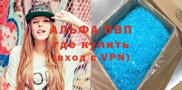 apvp Киреевск