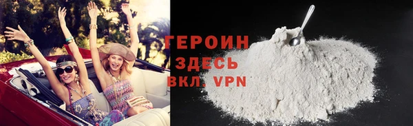 spice Кинешма