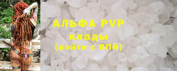 apvp Киреевск