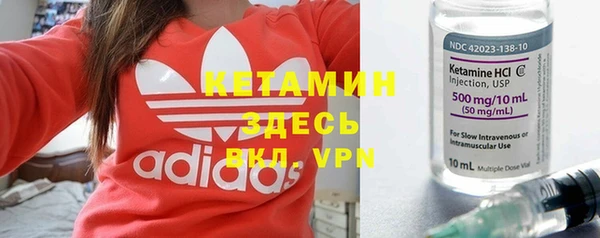 spice Кинешма