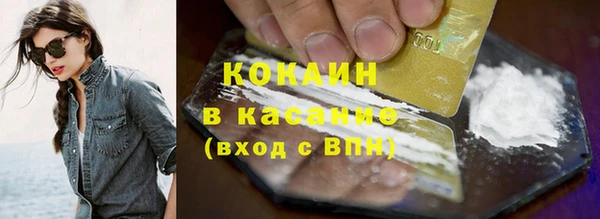 spice Кинешма