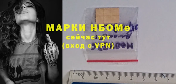 MDMA Струнино