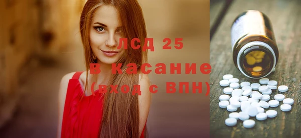 spice Кинешма