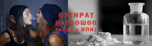 apvp Киреевск