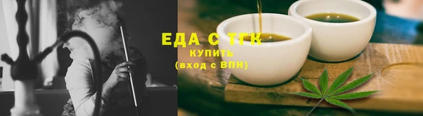 spice Кинешма