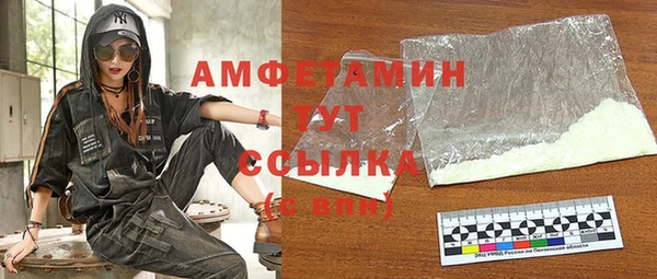 spice Кинешма
