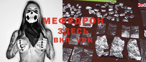 spice Кинешма