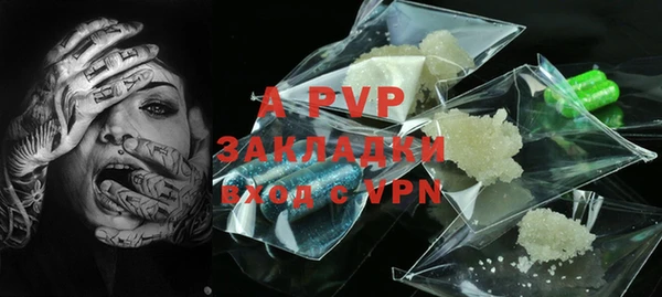 apvp Киреевск