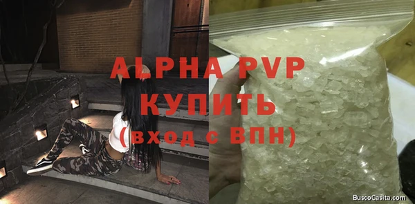 apvp Киреевск