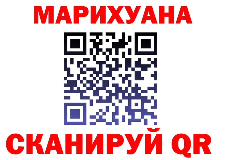 БУТИРАТ оксана ССЫЛКА darknet гидра Верхоянск