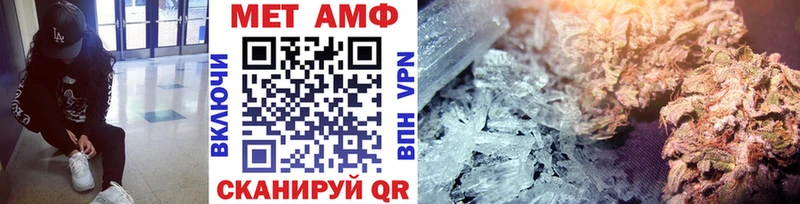 Первитин Methamphetamine  Купить где  Верхоянск 